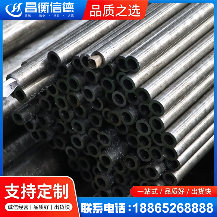 南漳GCr15精密钢管