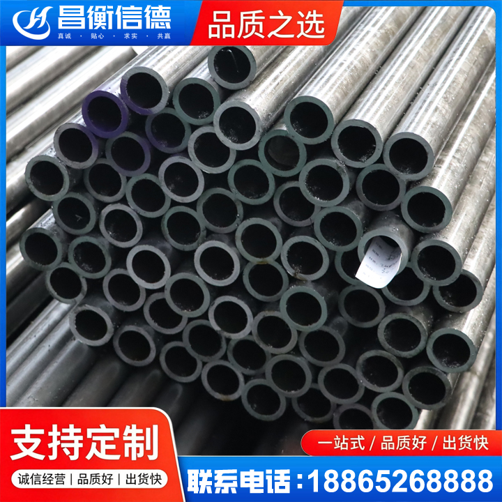 南漳20cr精密钢管