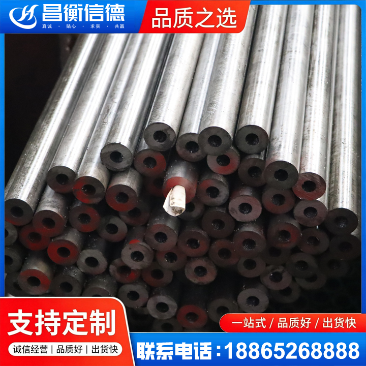 南漳20#精密钢管