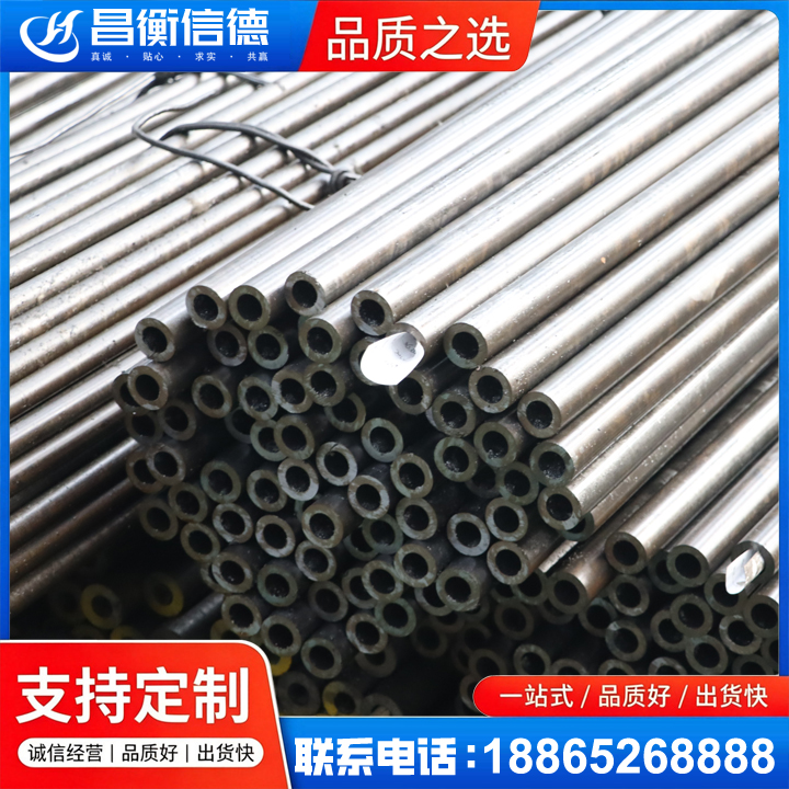 南漳液压油缸用精密钢管
