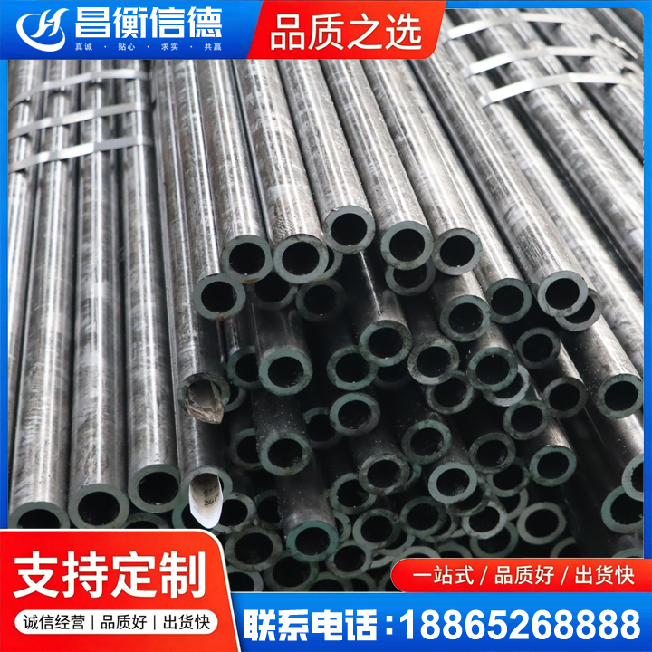 南漳45#精密钢管